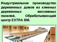 ������������.RU: �������������� ����� � ��� Ultra- ������������ ��� ������������